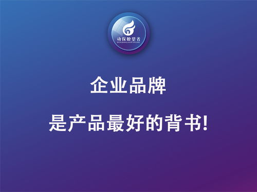 全面解析产品策划破局动保营销 企业营销策划第一篇章