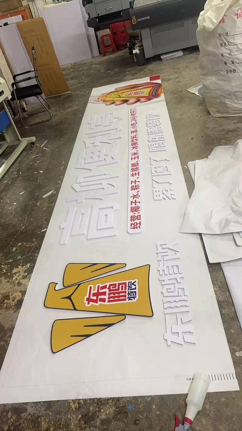 海口本地源头工厂 一站式广告设计与制作，承接全国广告业务