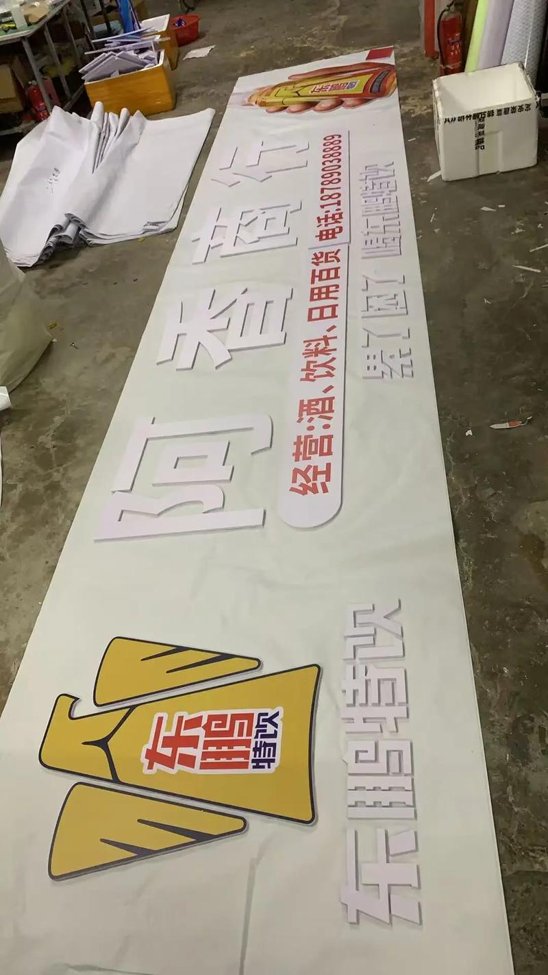 海口本地源头工厂 专业承接广告设计、制作加工及国内广告发布一体化服务